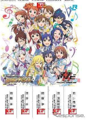 「アイドルマスター」