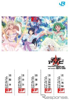 「マクロス」