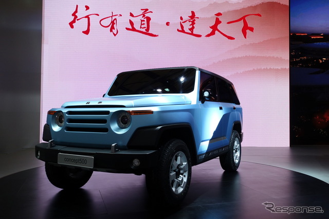北京汽車のコンセプト500（上海モーターショー13）