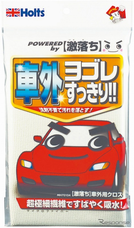 ホルツ「クルマの激落ち君」シリーズ