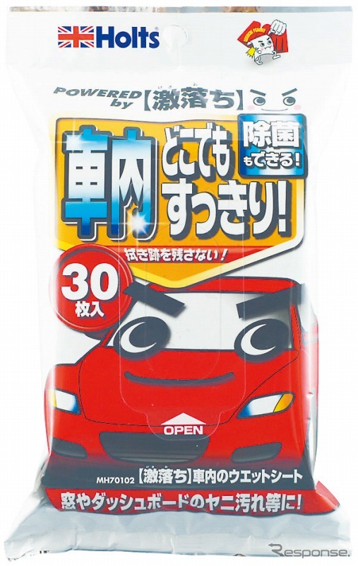 ホルツ「クルマの激落ち君」シリーズ