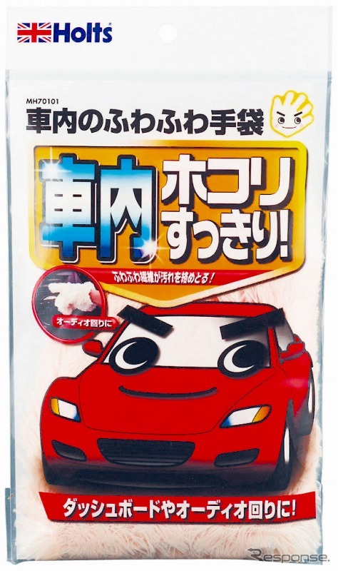 ホルツ「クルマの激落ち君」シリーズ