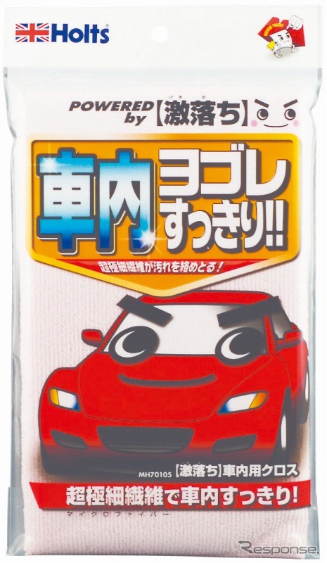 ホルツ「クルマの激落ち君」シリーズ