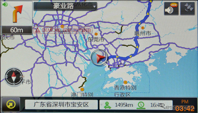 POI情報から目的地までのルート探索を終了した画面