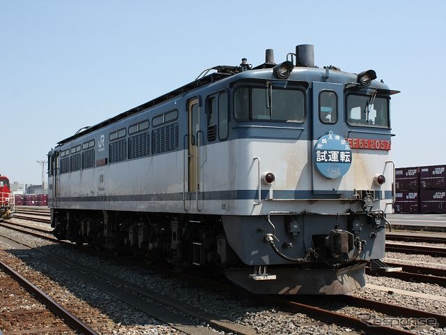 EF65形1000番台の2057号機。もとは1057号機だったが、運転状況記録装置の搭載に伴い番号が変更された。