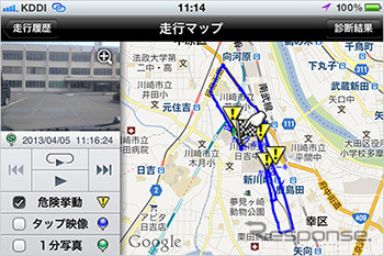 【走行マップ表示機能】 地図上に走行軌跡を表示し、危険挙動、1分写真、タップ映像がある場所をアイコンにて表示。 また、記録映像も再生できる