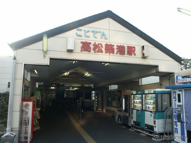 ことでんの高松築港駅。