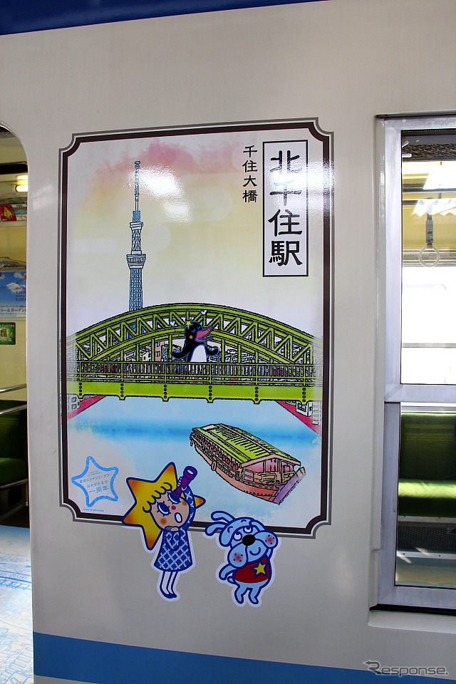 東武亀戸線「下町トレイン」