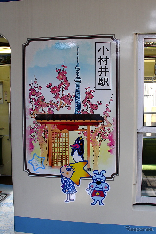 東武亀戸線「下町トレイン」