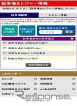 サイトトップ（イメージ）