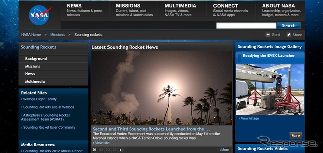 NASA上層大気観測ロケットwebサイト