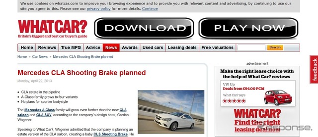 メルセデスCLAのシューティングブレーク計画を伝えた英『WHATCAR？』