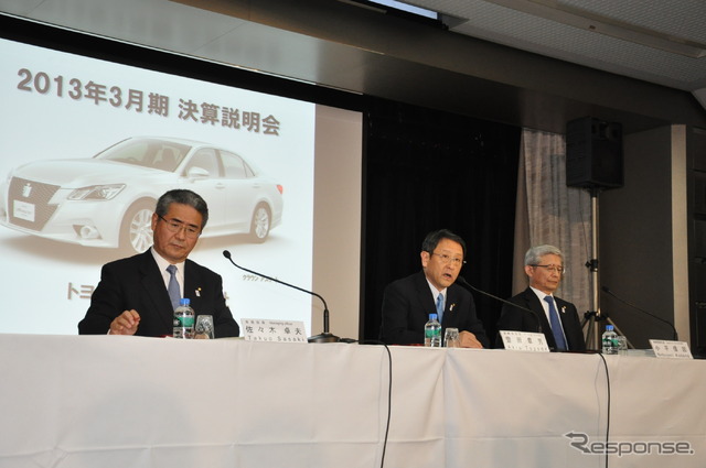 トヨタ自動車2013年3月期決算会見