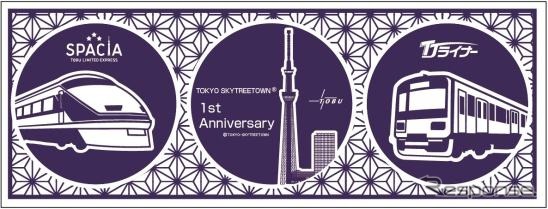 スカイツリータウン1周年記念のオリジナル手ぬぐい。