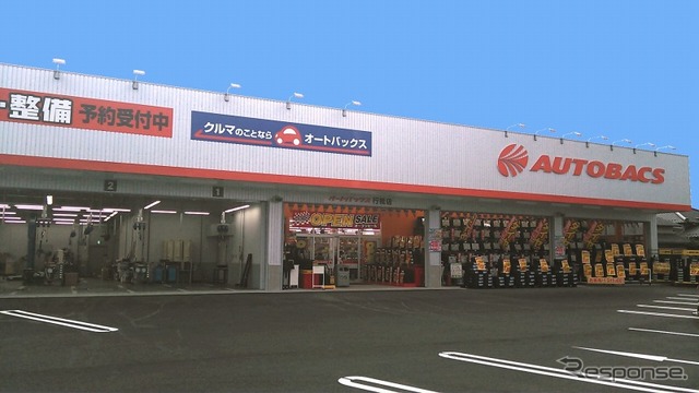 オートバックス行橋店（参考画像）