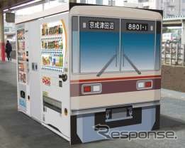 常盤平駅ホームに設置される「電車型自動販売機コーナー」のイメージ。8800形先頭部のイラストが描かれる。