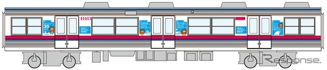 成田空港のマスコットキャラクター「クウタン」のラッピング広告。芝山鉄道所属の3540号編成に施される。