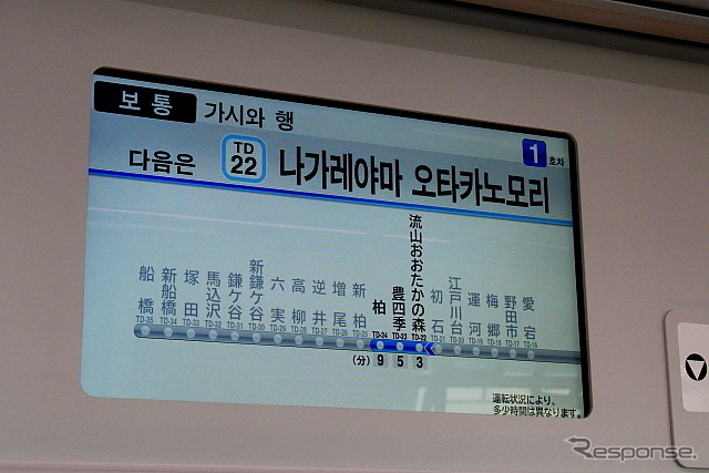 野田線用新型車両60000系 南栗橋車両管区七光台支所 2013年5月