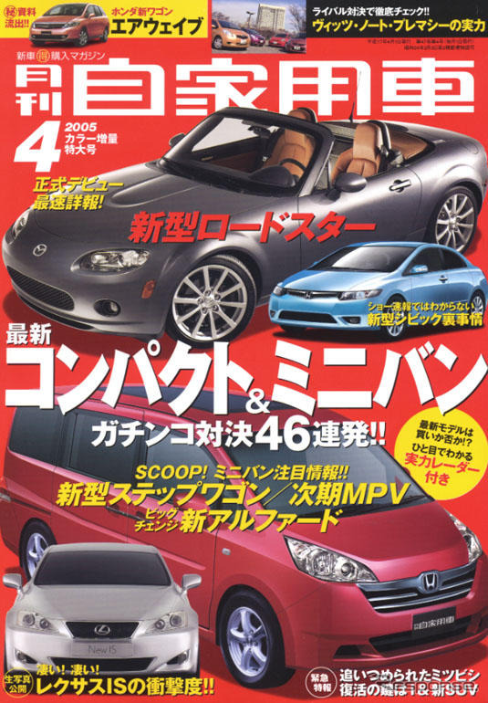 目指したのは、万能クオリティ・コンパクト!!