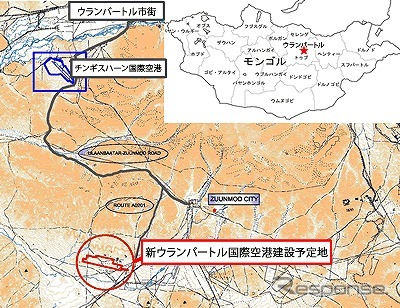 三菱商事と千代田化工、新ウランバートル国際空港の建設工事を受注