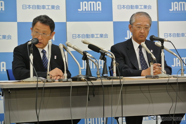 日本自動車工業会 豊田章男会長 会見