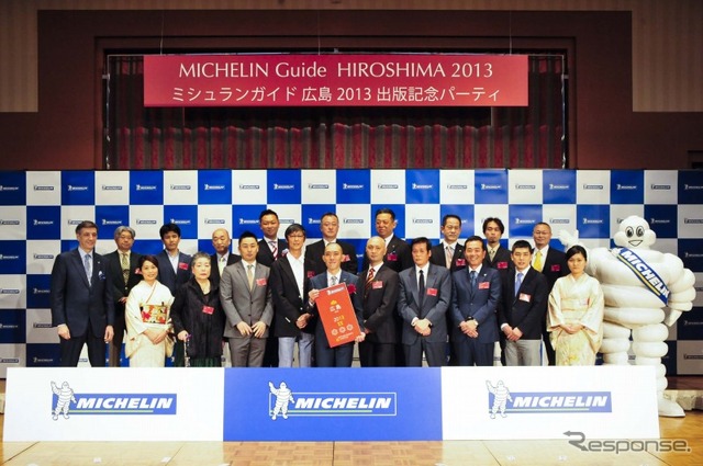 ミシュランガイド広島2013特別版　出版記念パーティー　三つ・二つ・一つ星シェフ集合写真