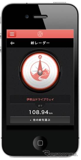 86SOCIETYアプリのイメージ