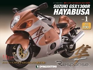 ハヤブサ