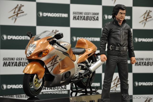 週刊『スズキ ハヤブサGSX 1300R』の発表会見