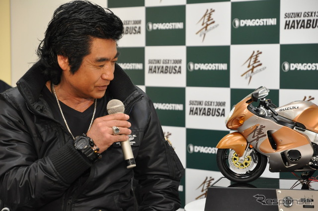 週刊『スズキ ハヤブサGSX 1300R』の発表会見
