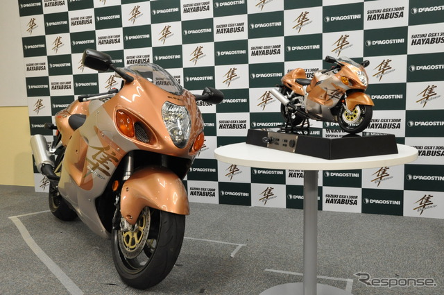 デアゴスティーニ・ジャパン発表会のようす
