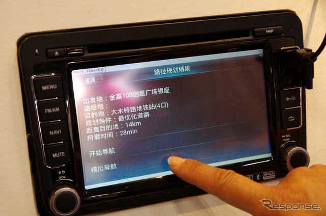 E.Z. Link China
