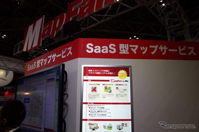 MapFan for Biz