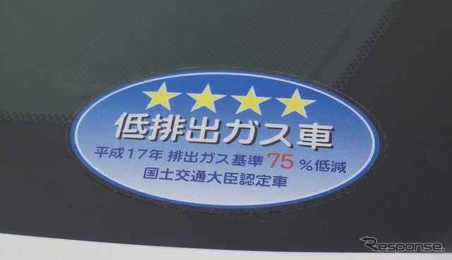 トヨタ クラウン