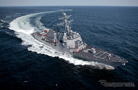 イージス艦