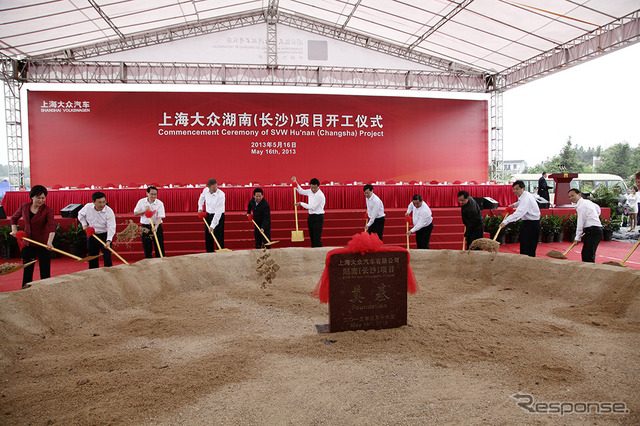 フォルクスワーゲンの中国新工場建設の起工式