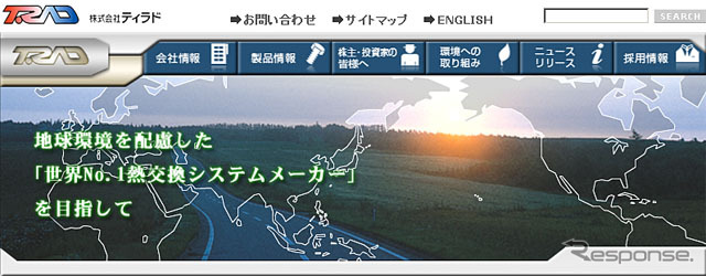 ティラド（webサイト）