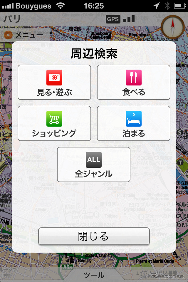 現在地付近の周辺検索。ジャンル別に探したり、すべてを一度に表示することも可能