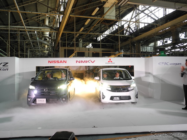 日産自動車と三菱自動車の新型軽自動車オフライン式。