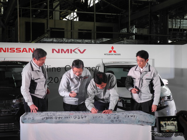 日産自動車と三菱自動車が共同開発した軽自動車のオフライン式