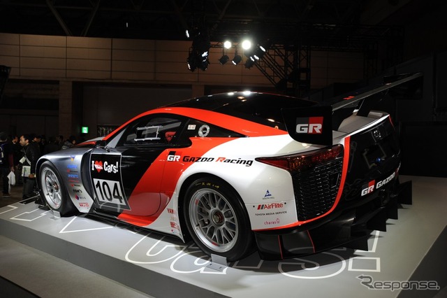 レクサス LFA ニュル24時間参戦車両