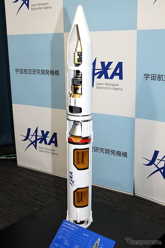 記者会見で展示された、イプシロンロケットの1/25スケールのカットモデル