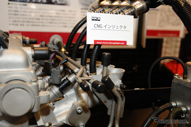 CNGインジェクタ