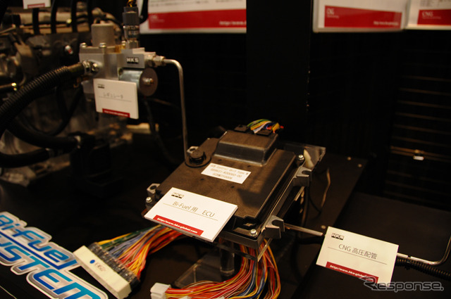 バイフュエル用ECU
