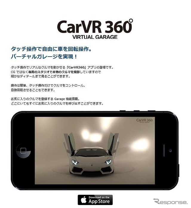 CarVR360-Virtual Garage-