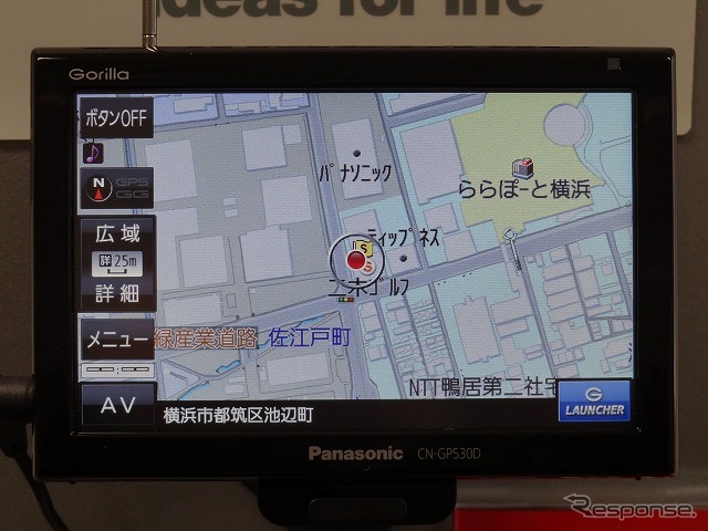 市外詳細地図のスケールは50m、25m、12m。12mを拡大表示させ、5mスケールとしても使うことができる。