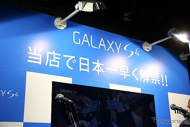 ノジマ六本木店で行われた深夜のdocomo GALAXY S4 SC-04E 発売イベント