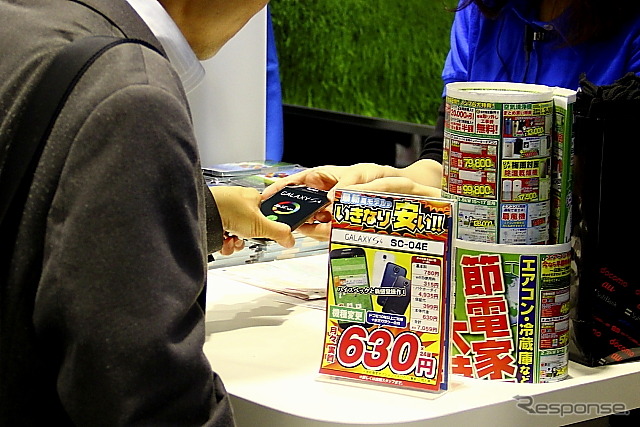 ノジマ六本木店で行われた深夜のdocomo GALAXY S4 SC-04E 発売イベント