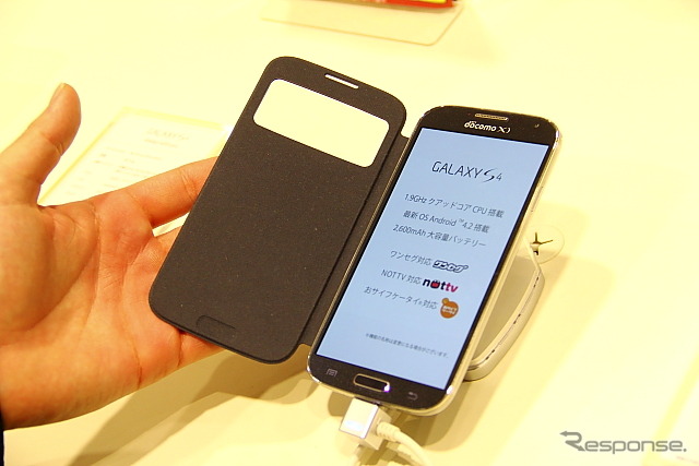 オリジナル「専用Viewカバー」のプレゼントも