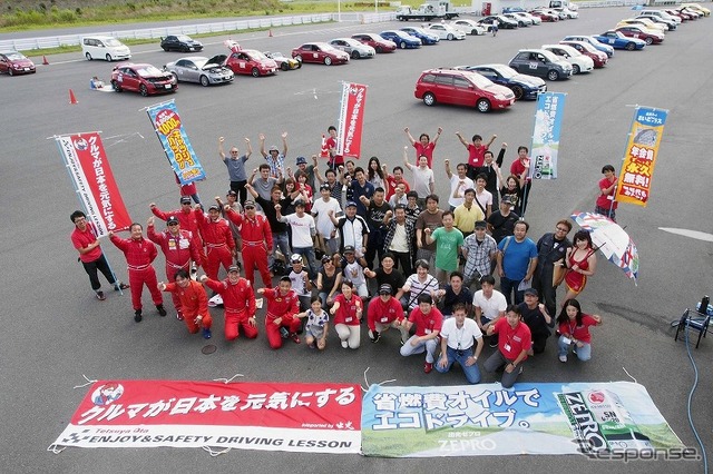 Tetsuya OTA 出光 ENJOY&SAFETY DRIVING LESSON with Volkswagen